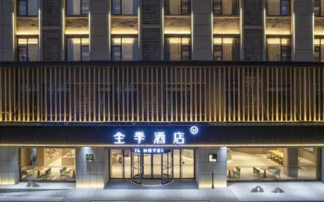 JI Hotel (Anqing Taihu Wenboyuan)