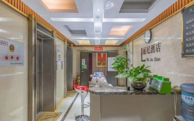 Lini Hotel ( (Kunming Aegean Sea Shopping Park)