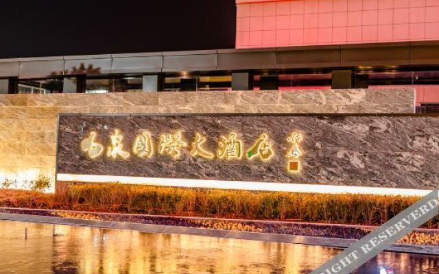 Shiquan International Hotel