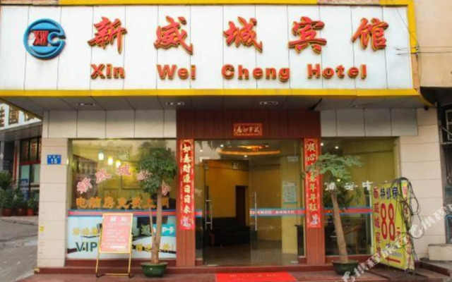 Xinweicheng Hotel (Guangzhou Shixi Subway Station)