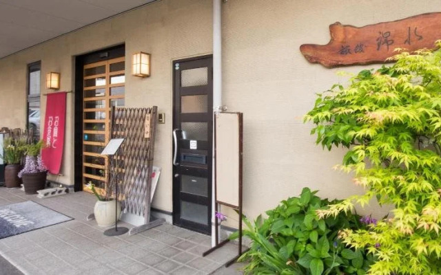 Ryokan Kinsui