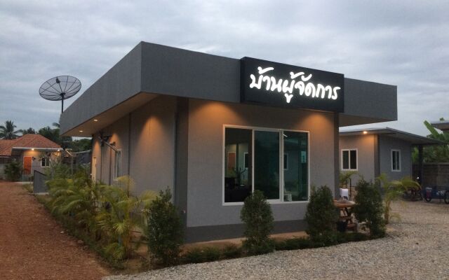 Baan Phu Jad Kan Resort