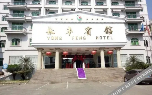 Yong Feng Hotel
