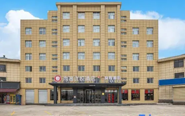 Shankee Coffee Style Hotel (Heze Cao County Qinggujizhen)