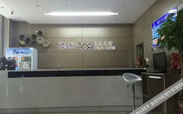 yijia365jiudiansuichengguzhenzhanghuadian