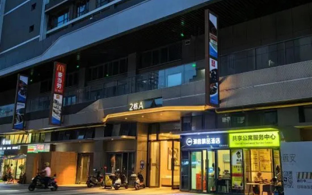 Summer Homestay (Haikou Longhu Light Year Chengxi High-speed Railway Station)