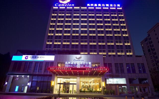 Xiamen Yuzhou Camelon Hotel