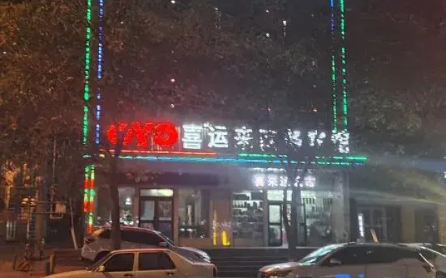 Urumqi Xiyunlai Business Hotel
