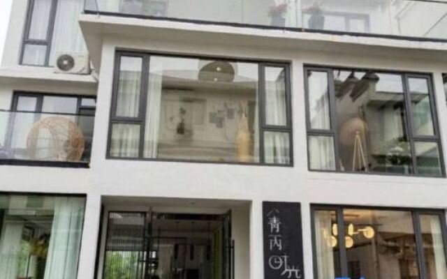 Qingbin Shiguang Guesthouse (Building 1)