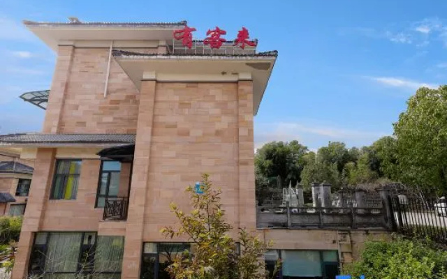 Youkelai Wenquan Chinese Inn – Exterior – Baoshan