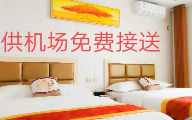Tonghuayuan Business Hotel
