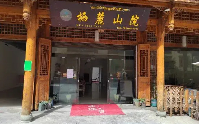 Qi Lu Shanyuan