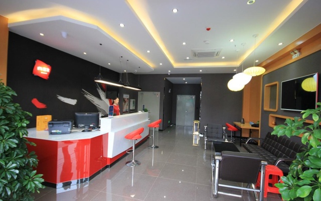 Thank Inn Plus Hotel Hebei Handan Hanshan District Fu Southeast Street – Restaurant – Handan