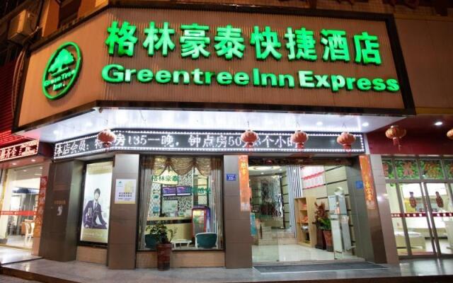 GreenTree Inn QuanZhou BaoZhou Road Wanda Express