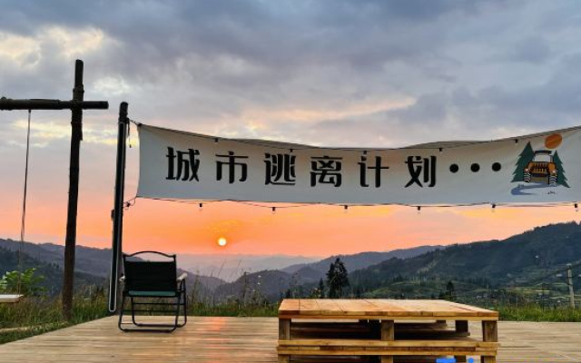Liping Zhaoxing Sunset Valley Campground