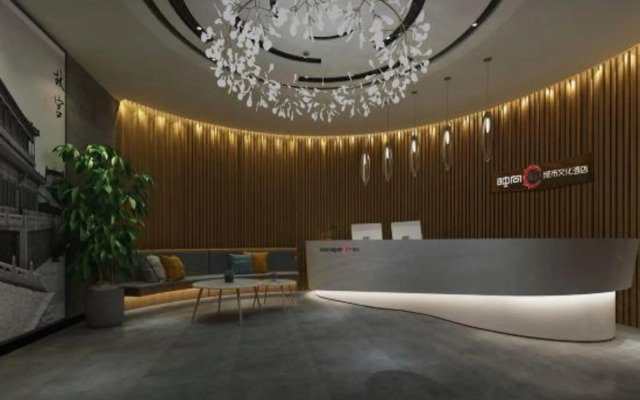 Spring Yingxiang Sky Garden Hotel (Beijing Tiananmen Wangfujing Branch)