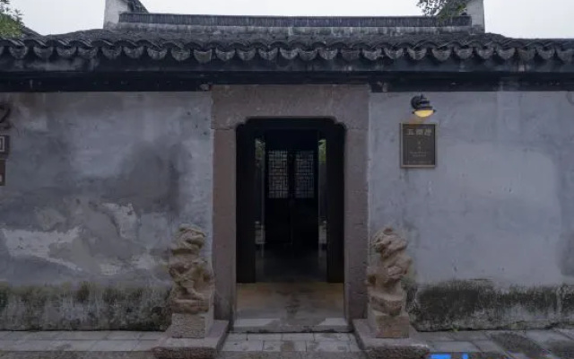 Wujianfang Guesthouse