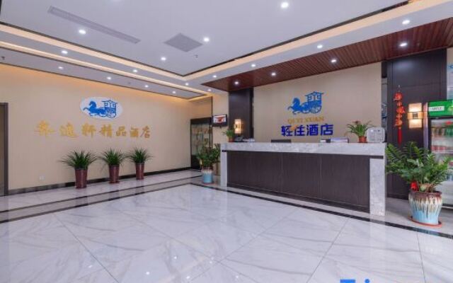 Zibo Qiyixuan Boutique Hotel