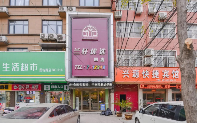 Xin'an Hotel (Xiangcheng People's Square)