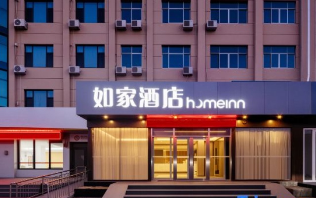 Homeinn Hotel (Laiyang Longmen West Road RT-Mart) – Exterior – Yantai