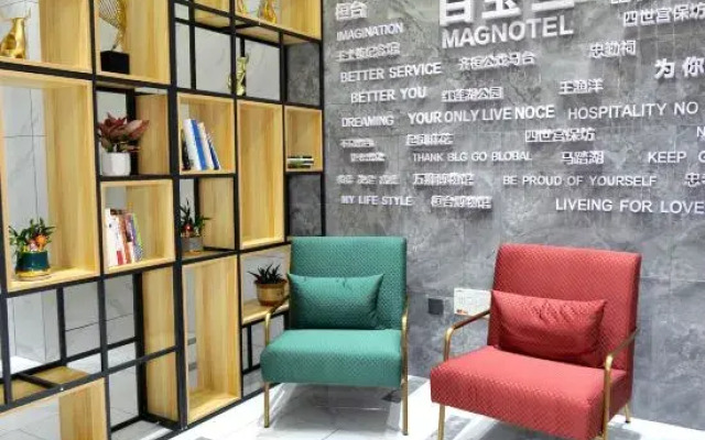 Magnotel Hotel (Huantai Xinyulou)