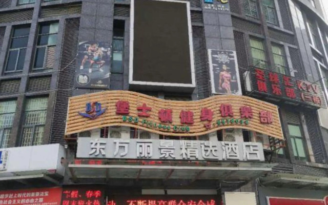 Oriental Scenery Hotel