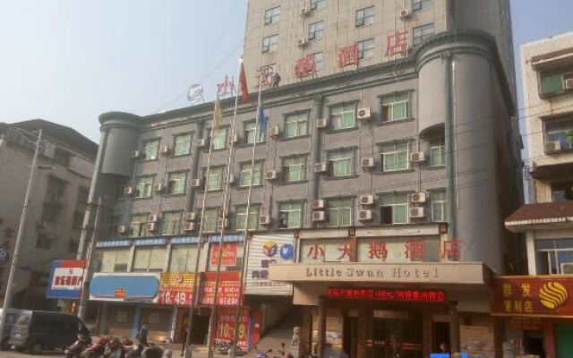 Yongzhou Little Swan Hotel