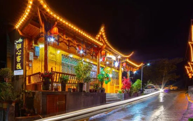 Guixin Inn (Furong Town Scenic Area)