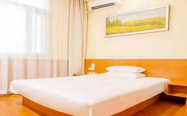 Hanting Hotel Beijing Railway Station