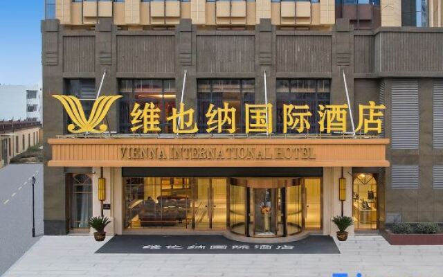 Vienna International Hotel (Sunchuang Tower Flagship Store in Bengbu)