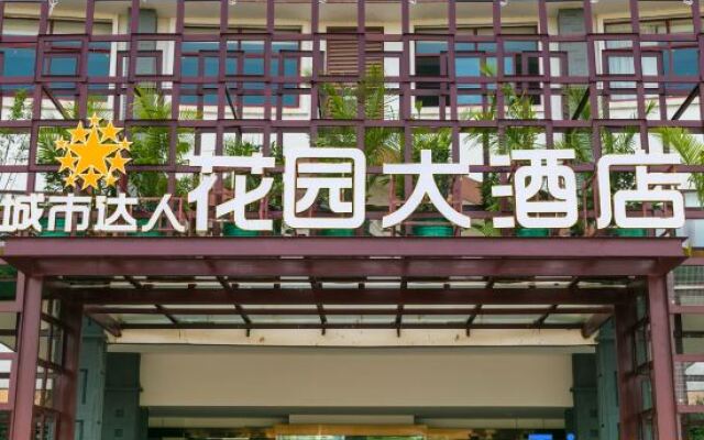 Chengshi Daren Garden Hotel