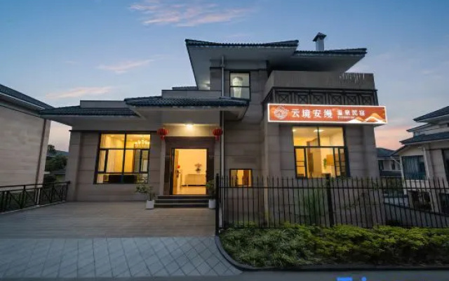 Tengchong Yunjing Aman Hot Spring Homestay – Exterior – Baoshan