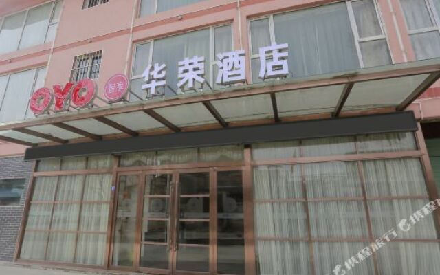 Huarong Apartment Hotel