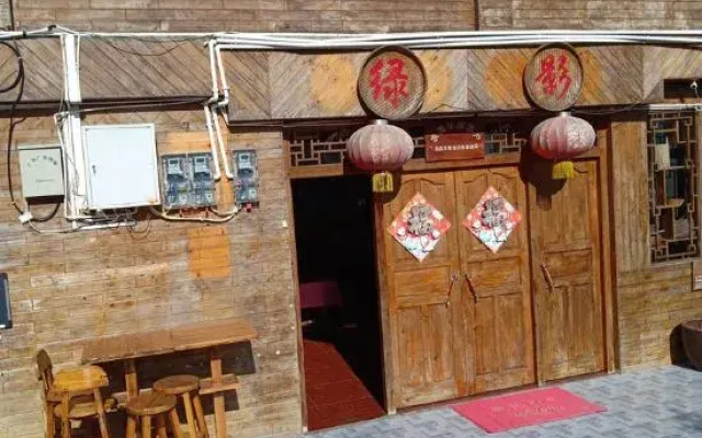 Longji Terrace Lvying Homestay