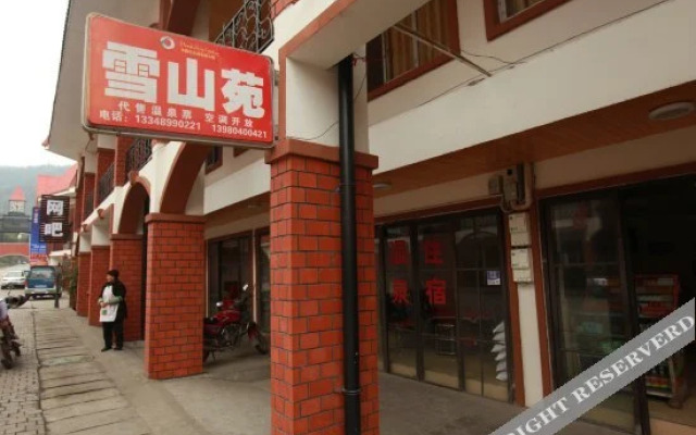Xueshanyuan Hostel
