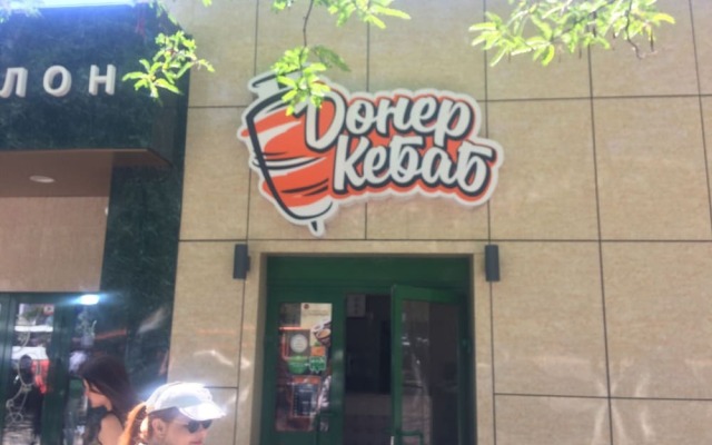 Апартаменты «Первый человек в космосе»