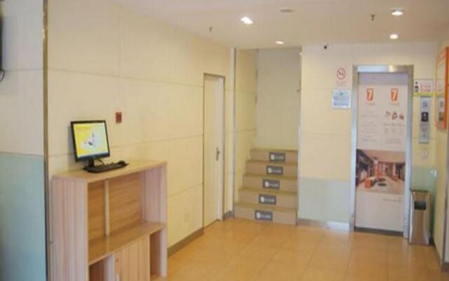 7 Days Inn Beijing Xueyuan Road Liudaokou Subway Station Branch