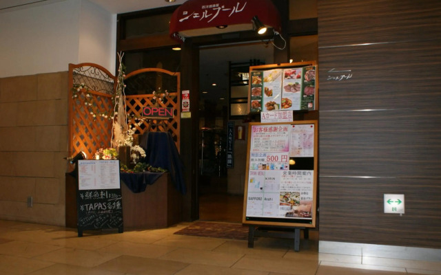 Smile Hotel Sendai Kokubuncho