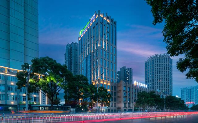 Holiday Inn Express Huaibei City Center by IHG