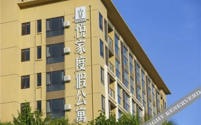 Yuejia Holiday Hotel (Yalong Bay Hehong Holiday Sunshine Branch)