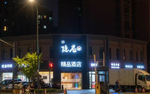 Yinxiang Boutique Hotel
