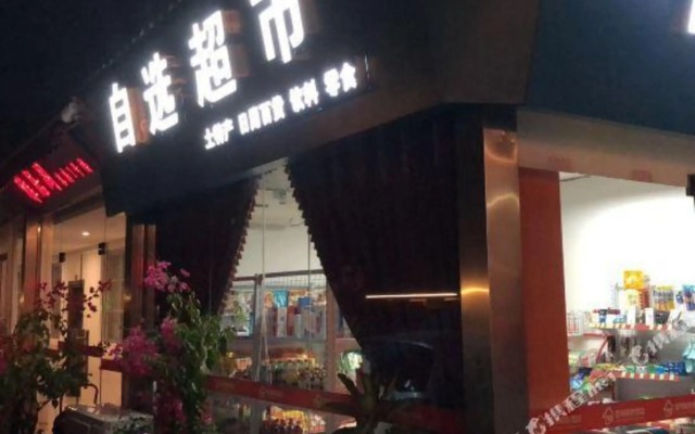 Xueping Business Hotel