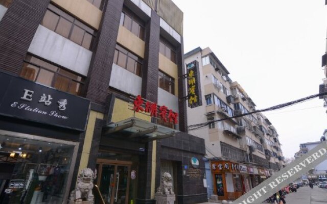 Donghu Hotel