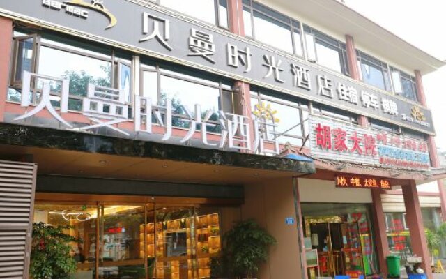 Chongqing Beiman Time Hotel