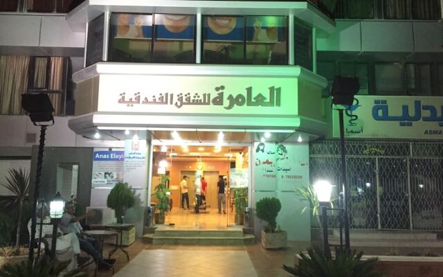 Al Amera Hotel Apartment