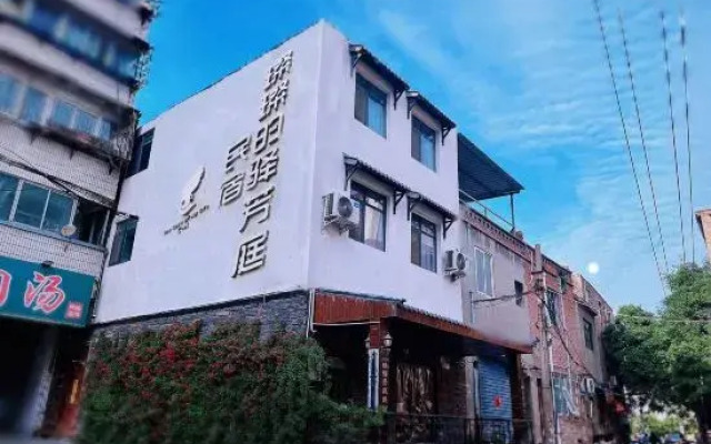 Yifangting Hostel in Luoyang