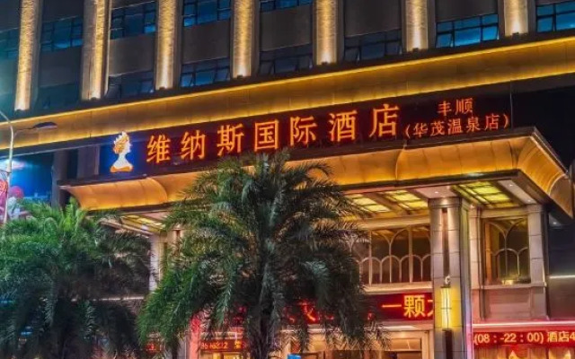 Venus International Hotel (Fengshun Huamao Hot Spring)