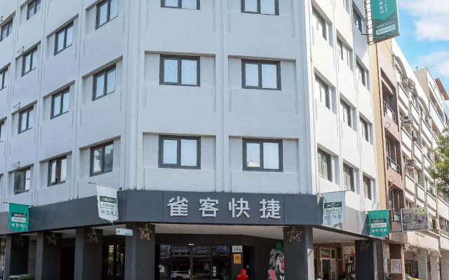 CHECK inn Express Kaohsiung Love River