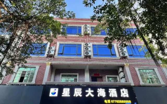 Fangchenggang Port Stars Sea Hotel (Qisha Seafood Market Shop) – Exterior – Fangchenggang