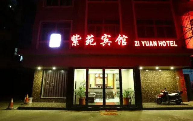 Ziyuan Hotel
